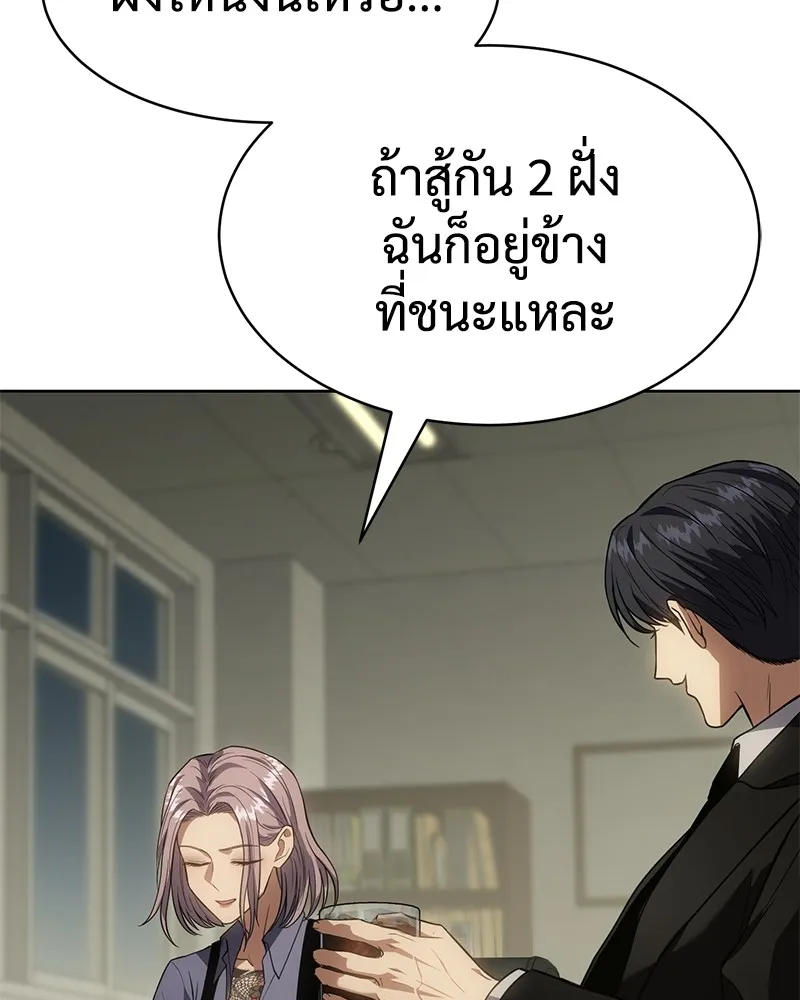 หน้า 92
