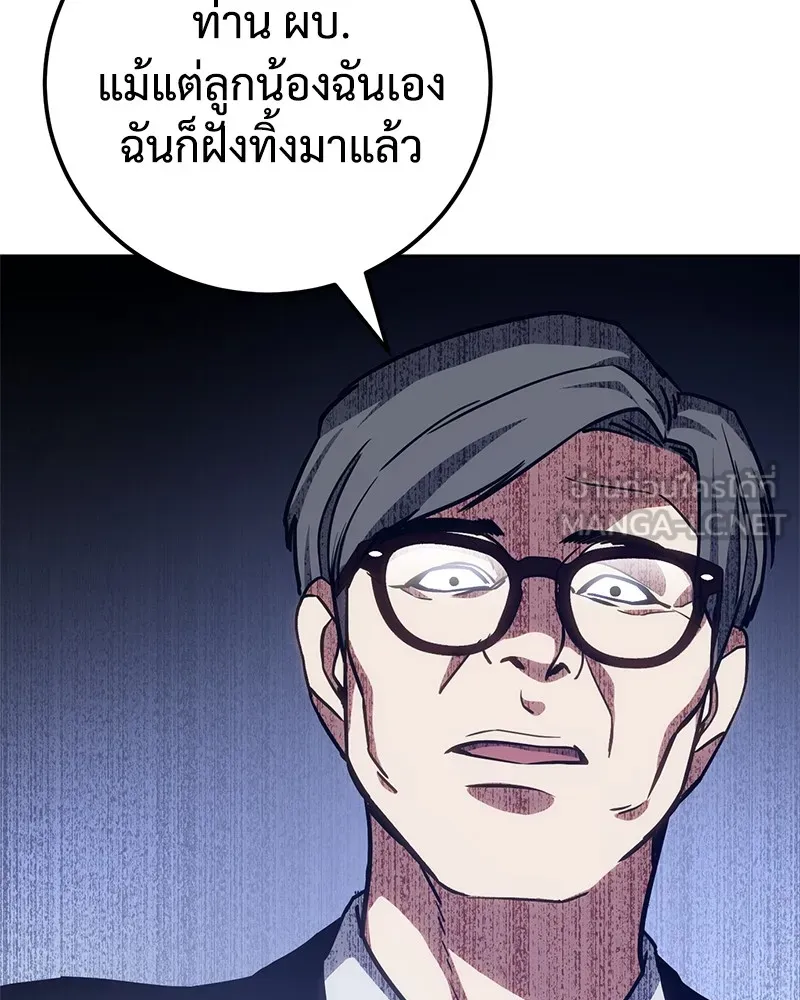 หน้า 87