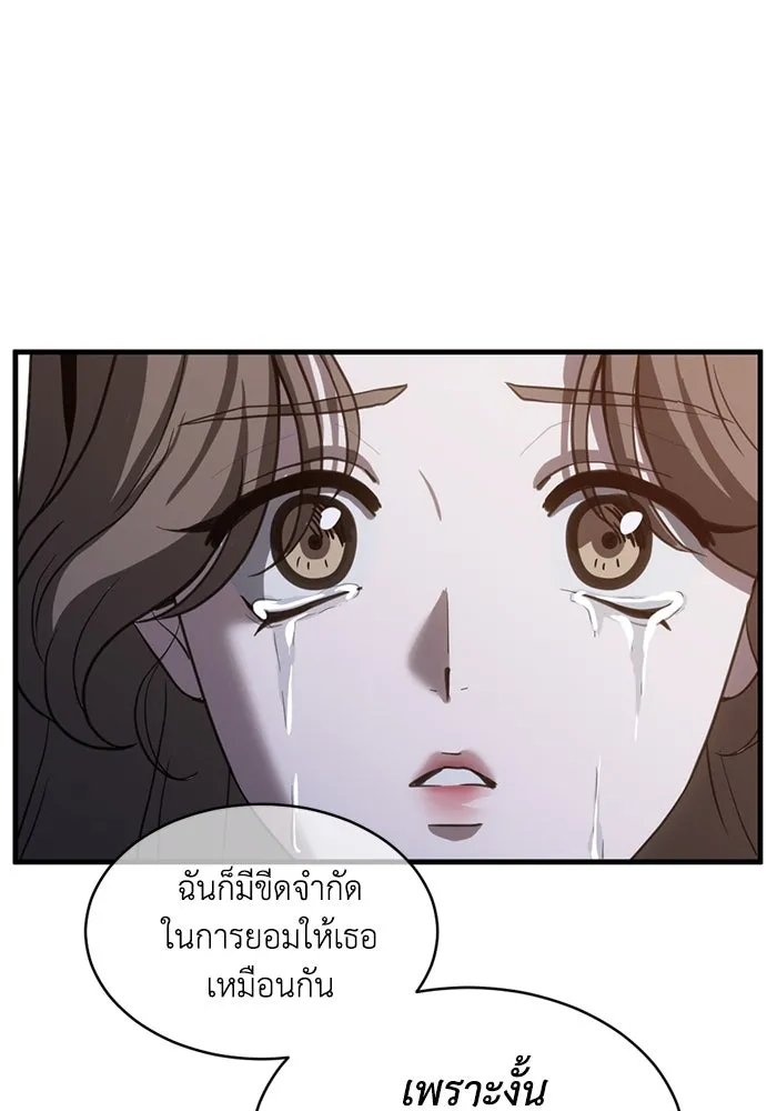 หน้า 76