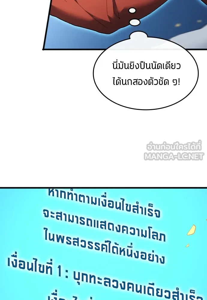 หน้า 87