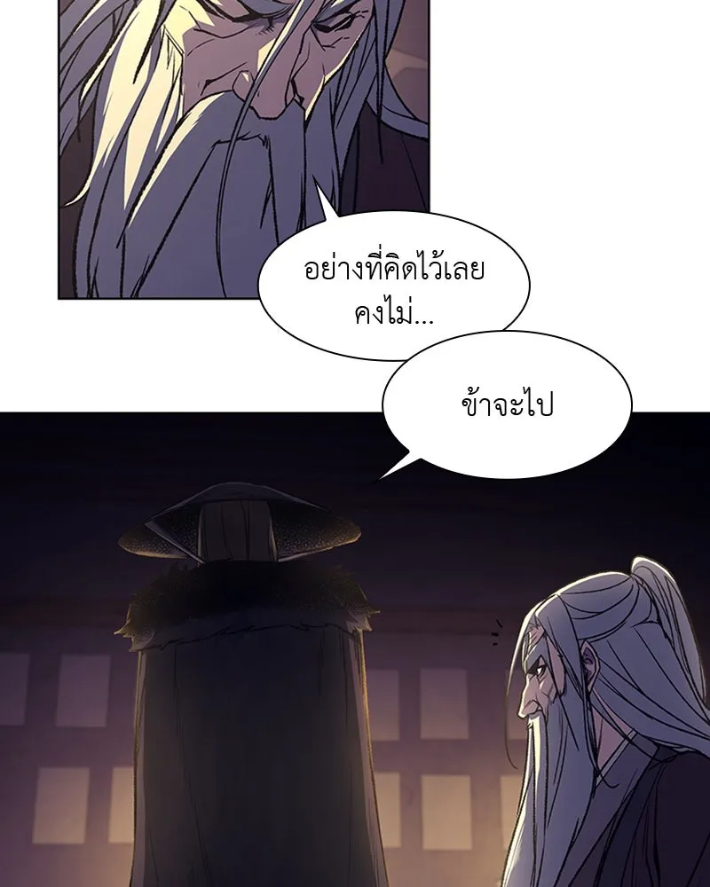 หน้า 257