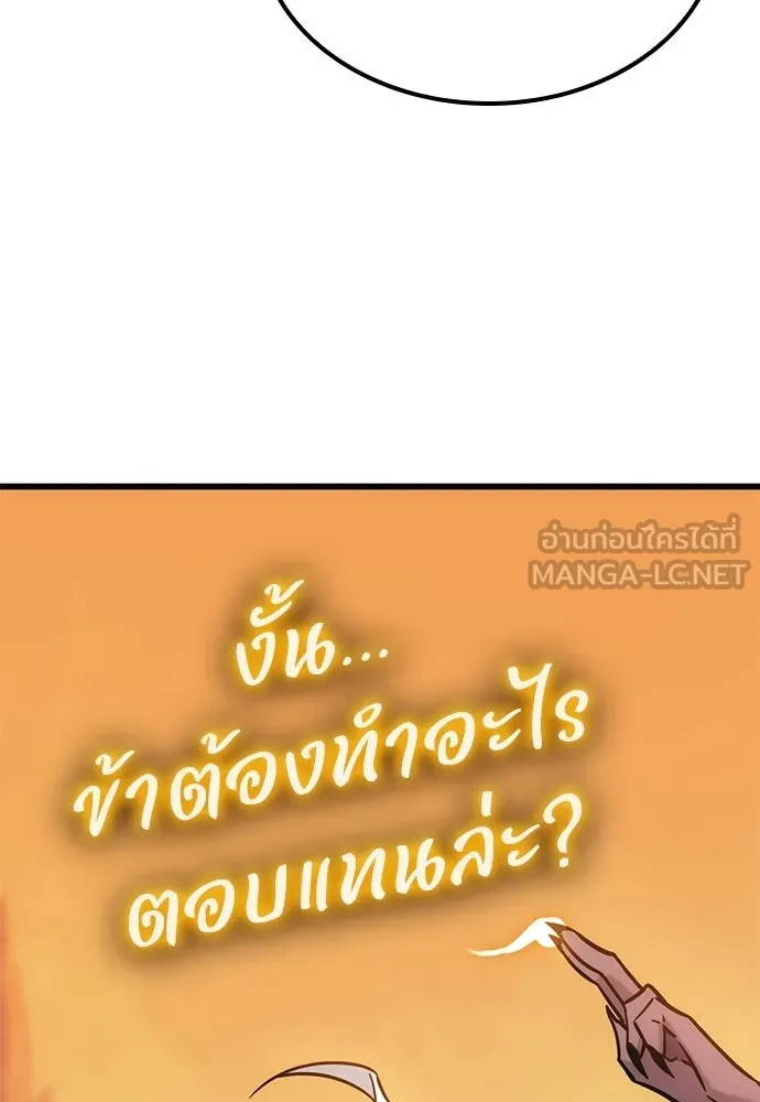 หน้า 123