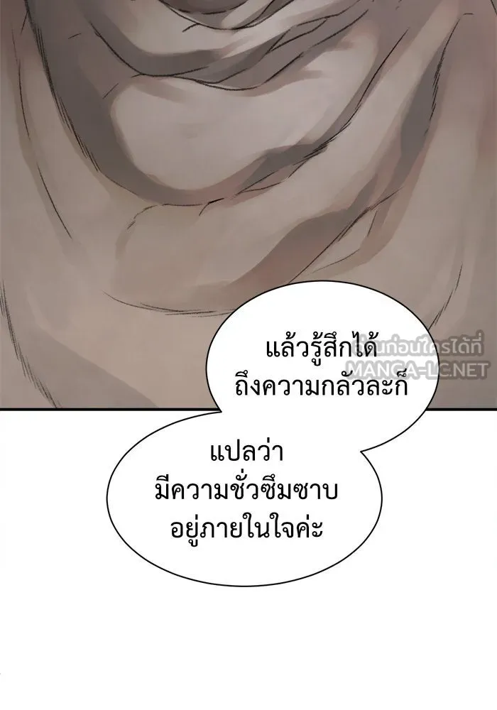 หน้า 147