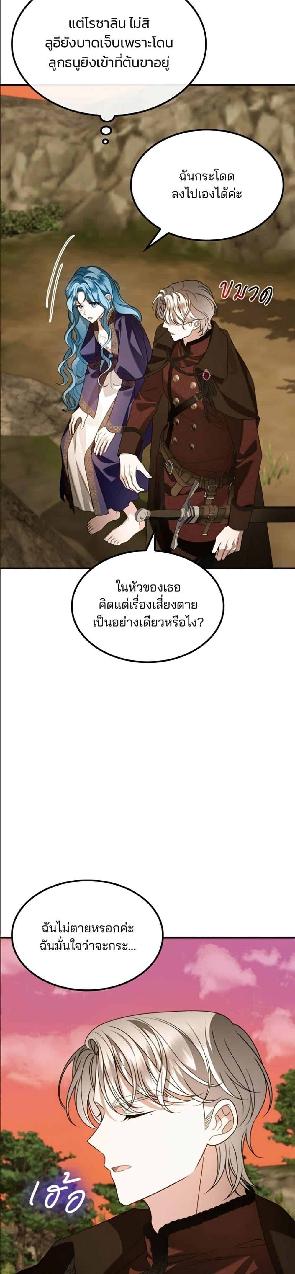 หน้า 42