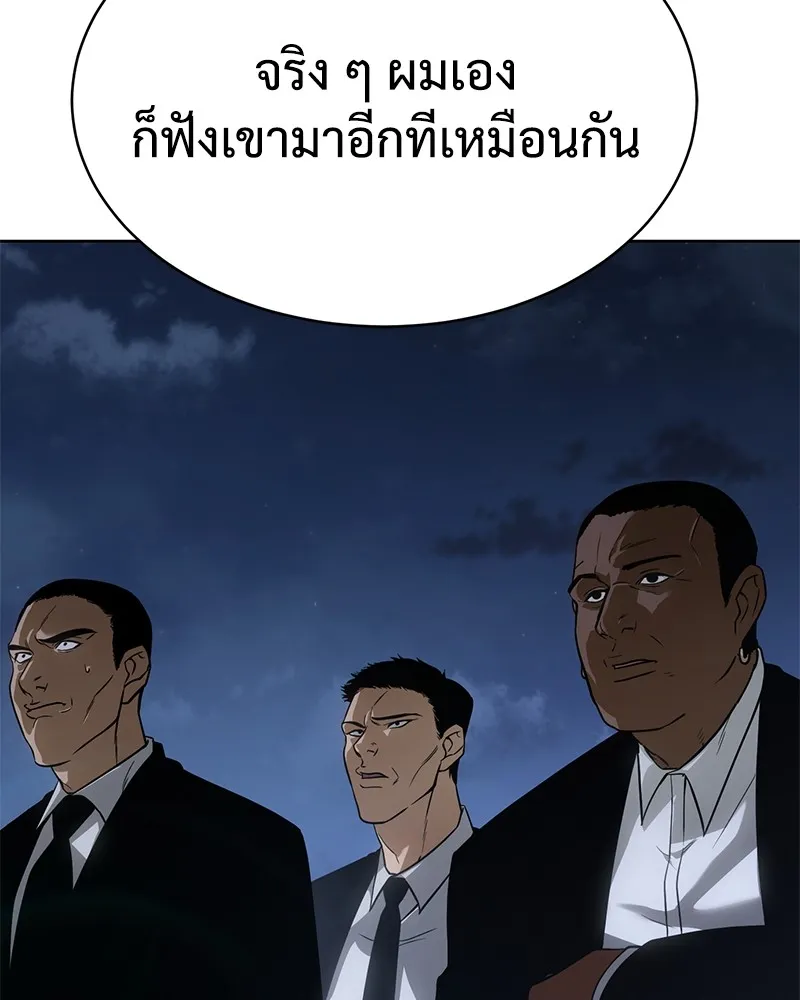หน้า 131