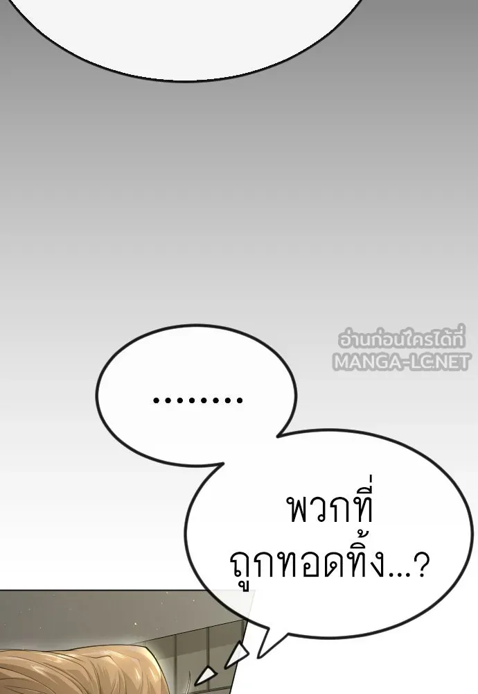 หน้า 129