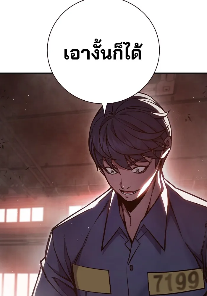 หน้า 91