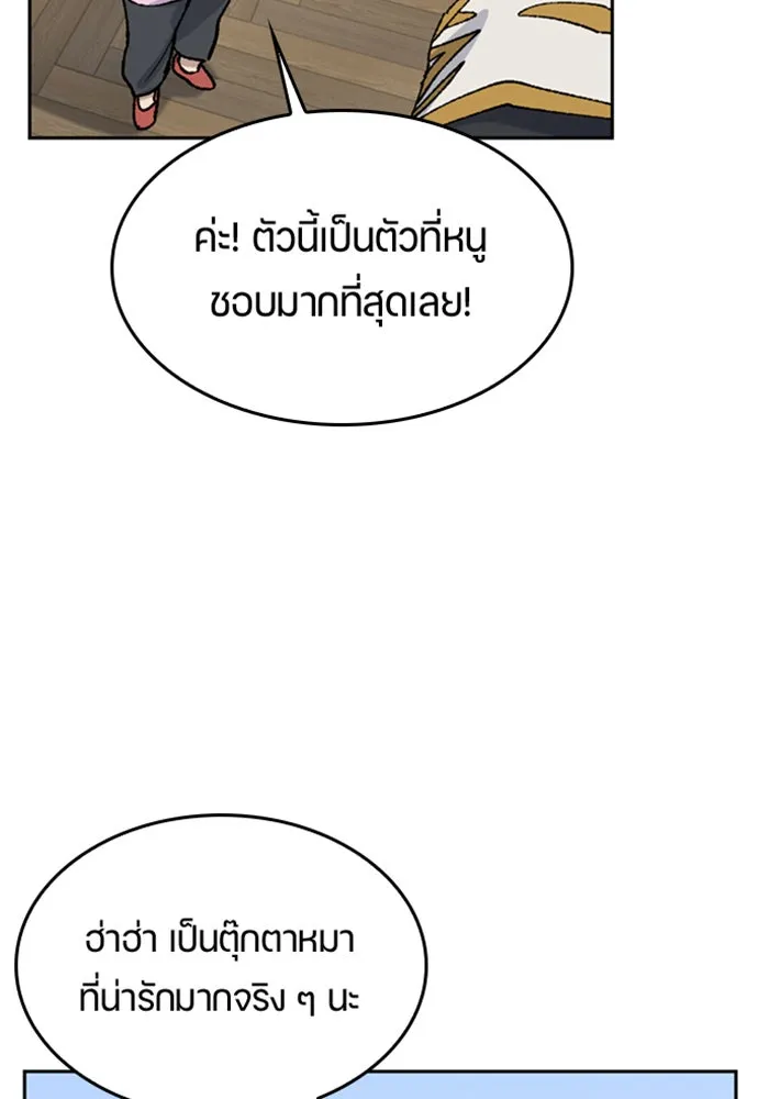 หน้า 97
