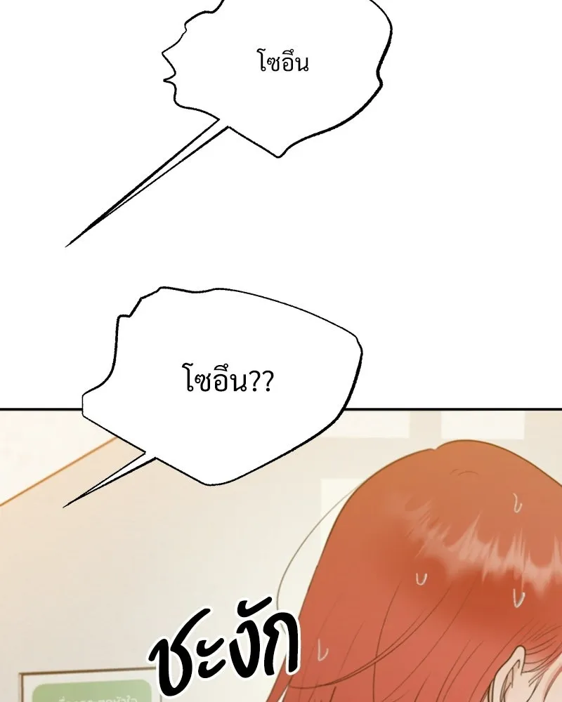 หน้า 97
