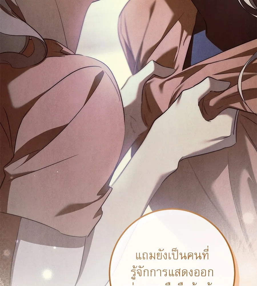 หน้า 124