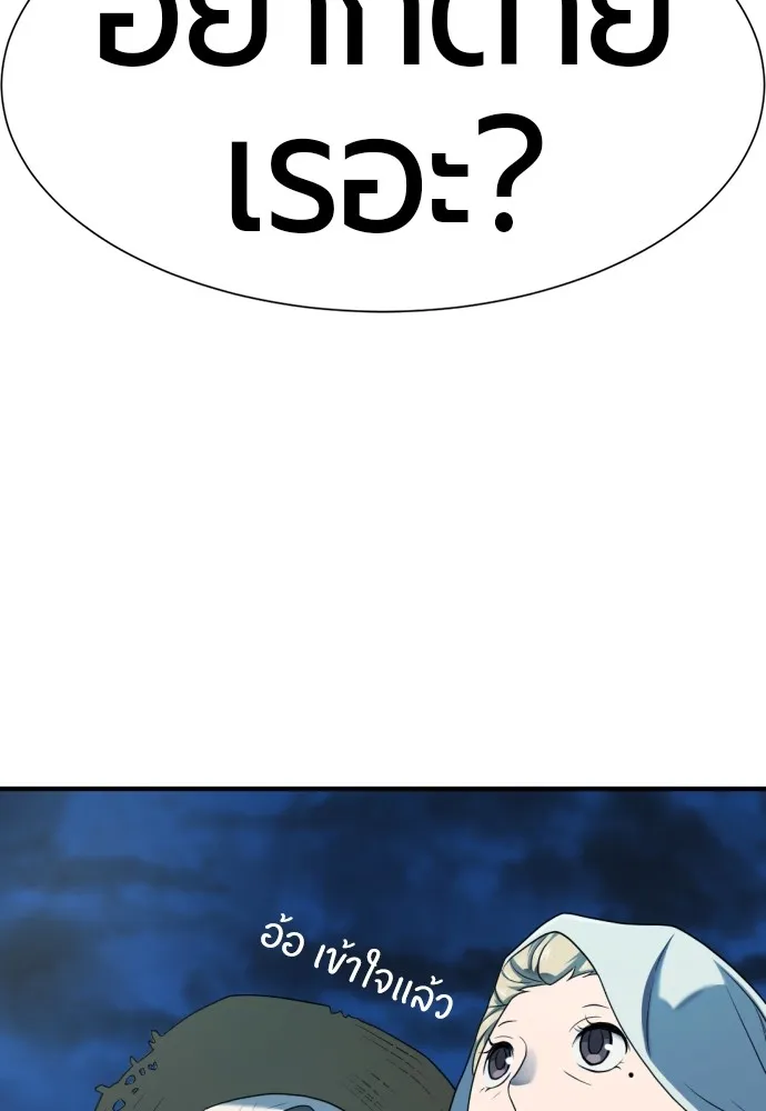 หน้า 133