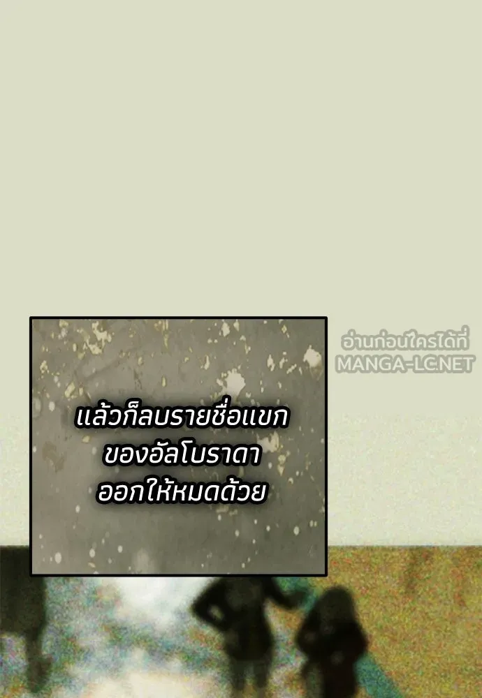 หน้า 105
