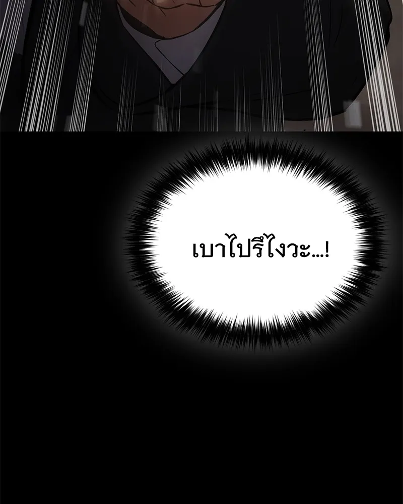 หน้า 125