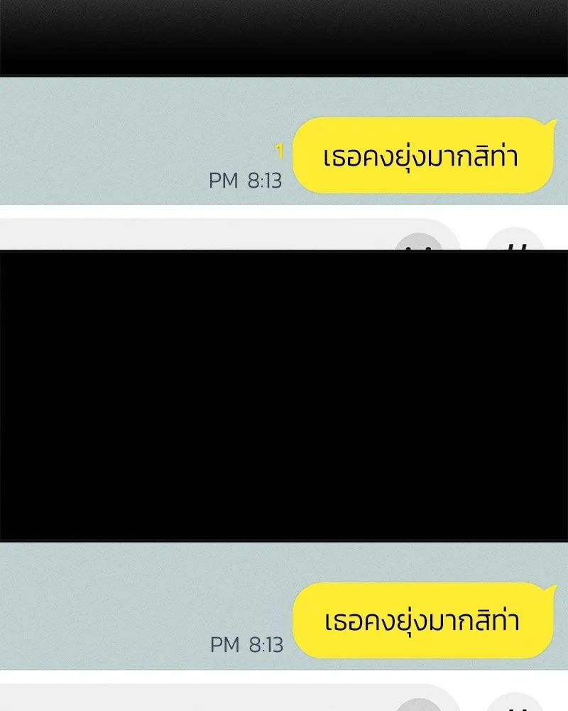 หน้า 95