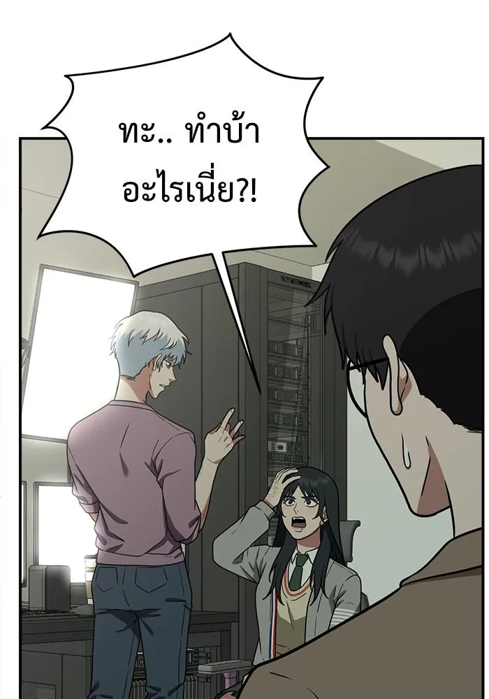 หน้า 154