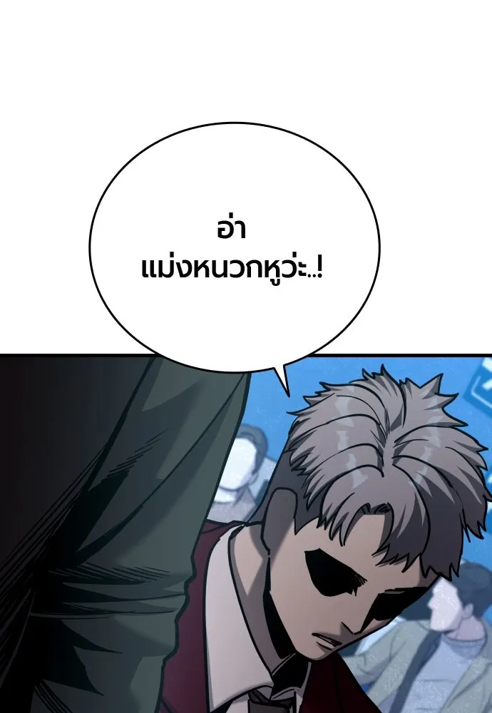 หน้า 142