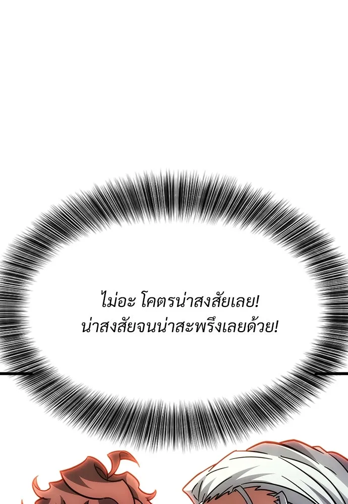 หน้า 193