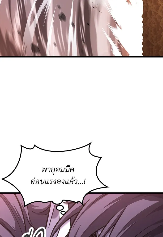 หน้า 142