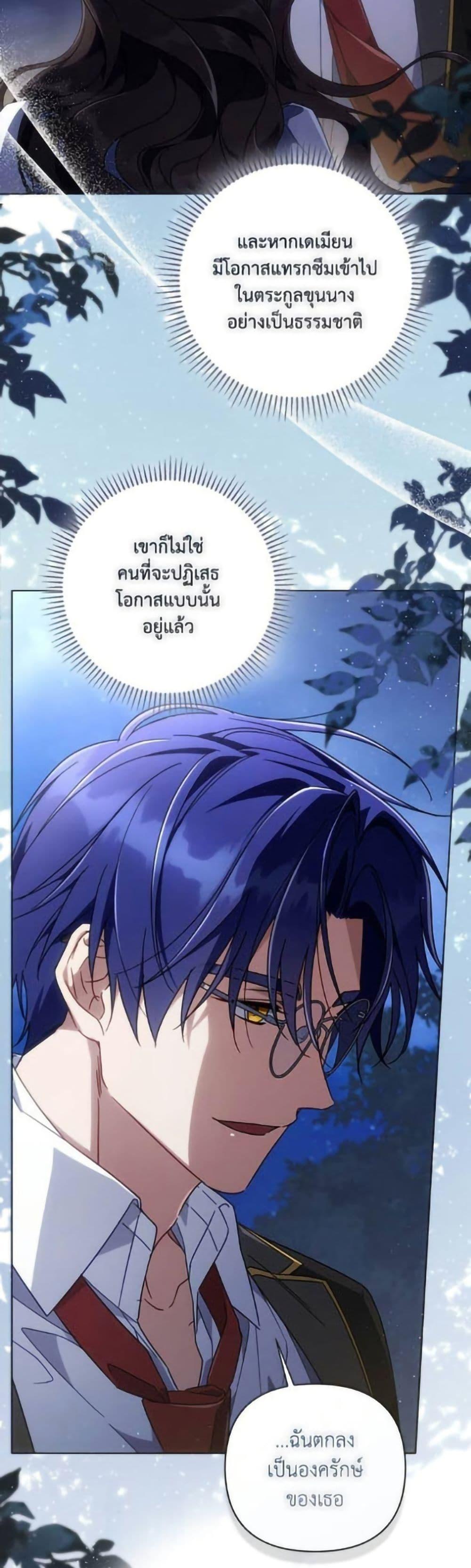 หน้า 47