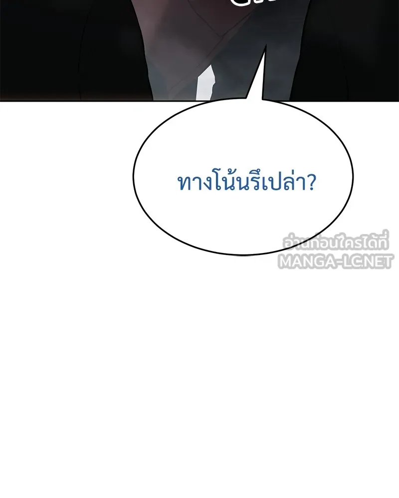 หน้า 201