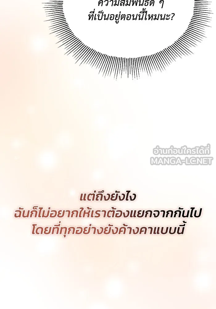 หน้า 147
