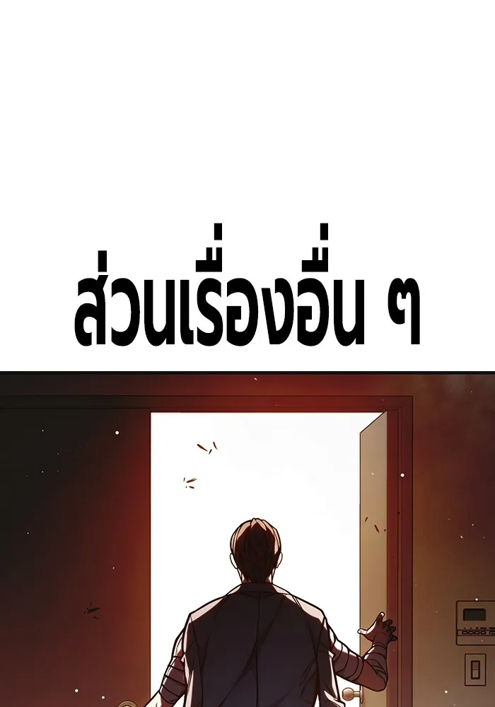 หน้า 112