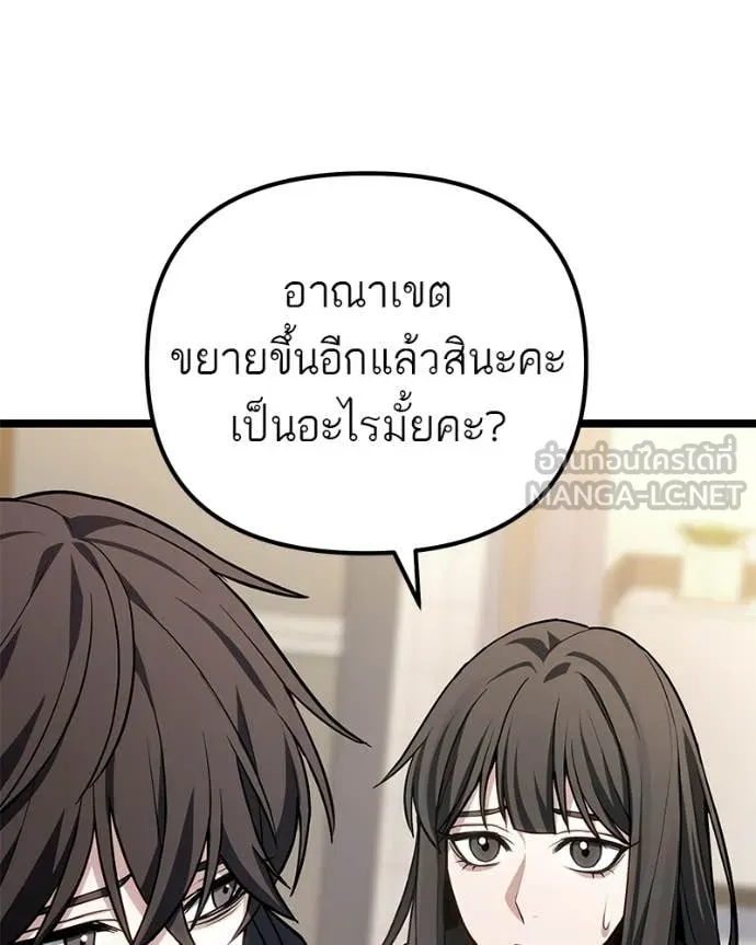หน้า 108