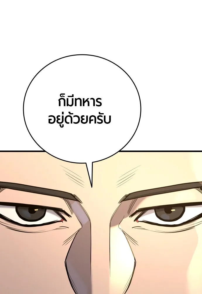 หน้า 172