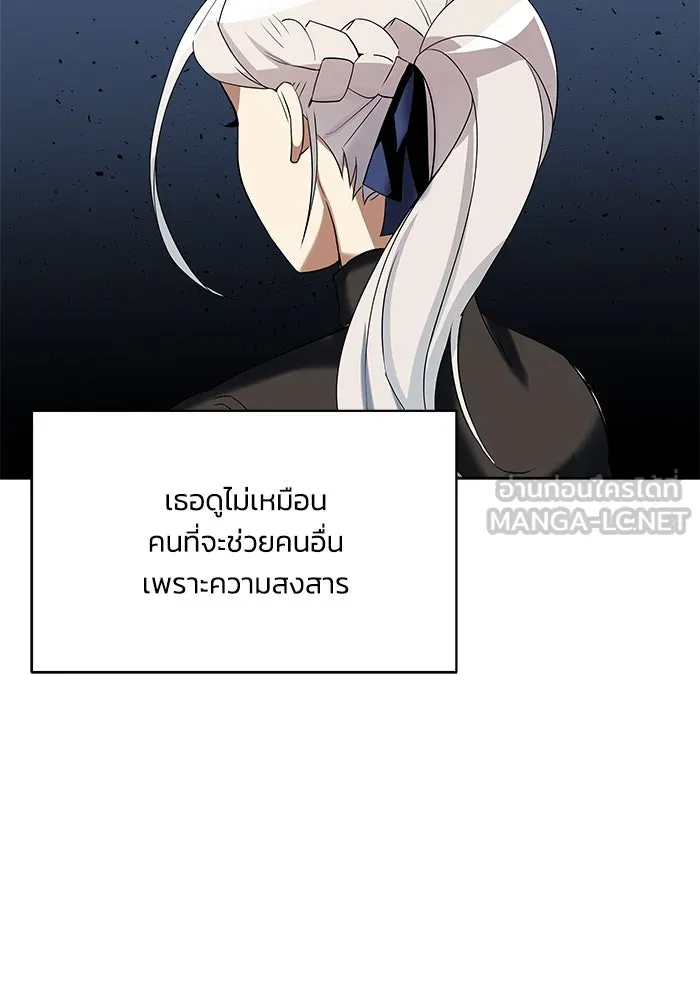 หน้า 111