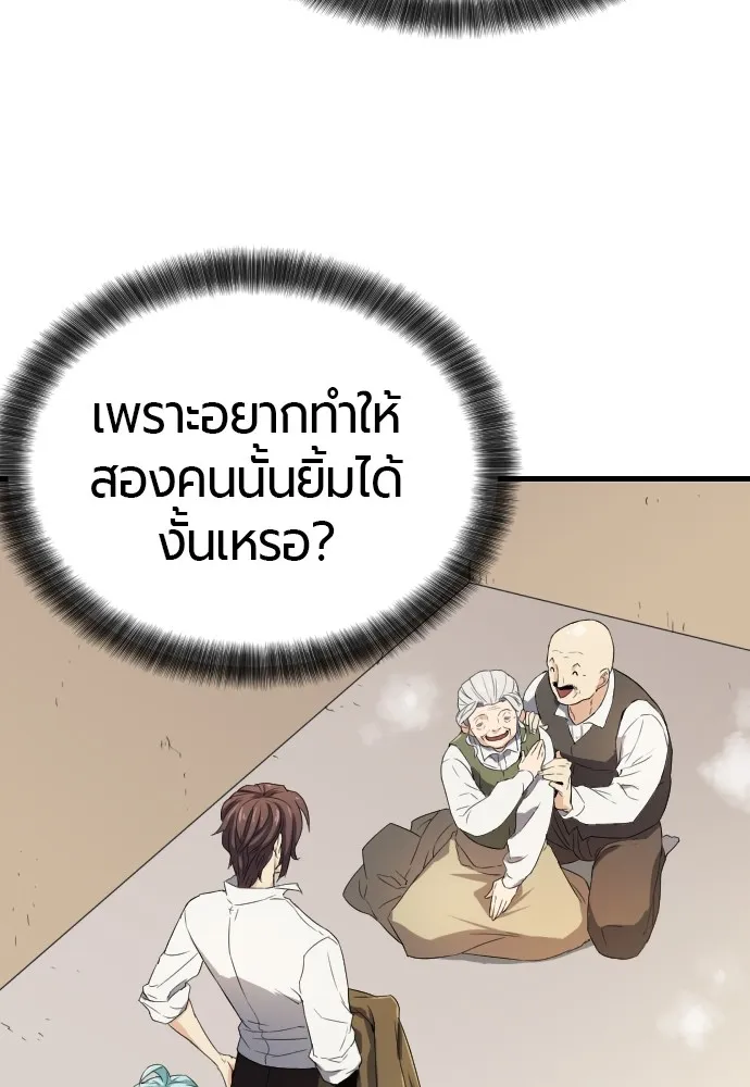 หน้า 119