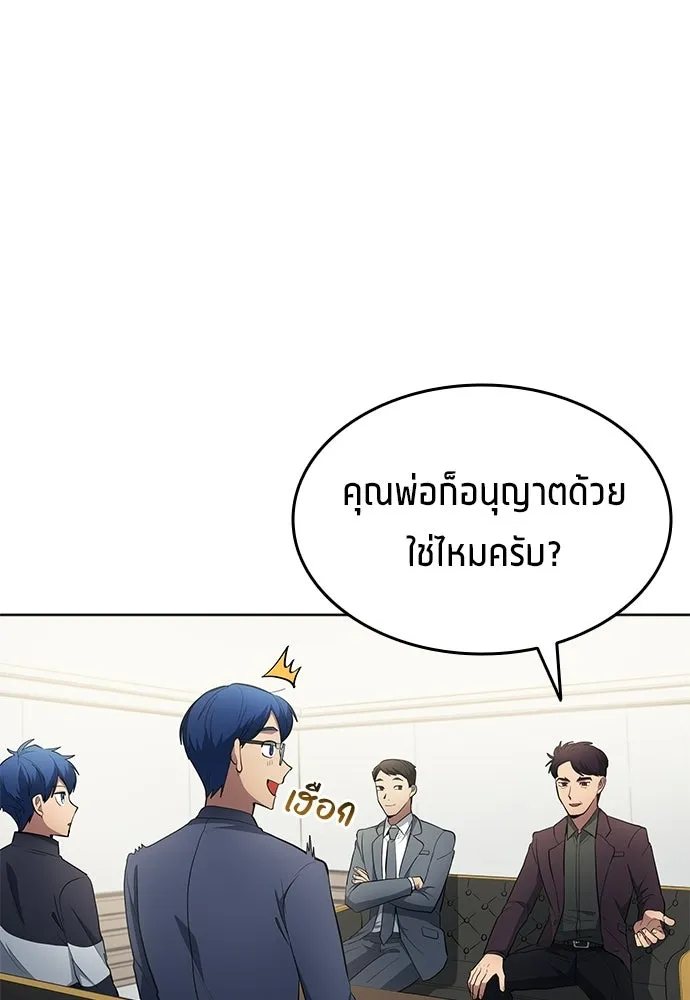 หน้า 77