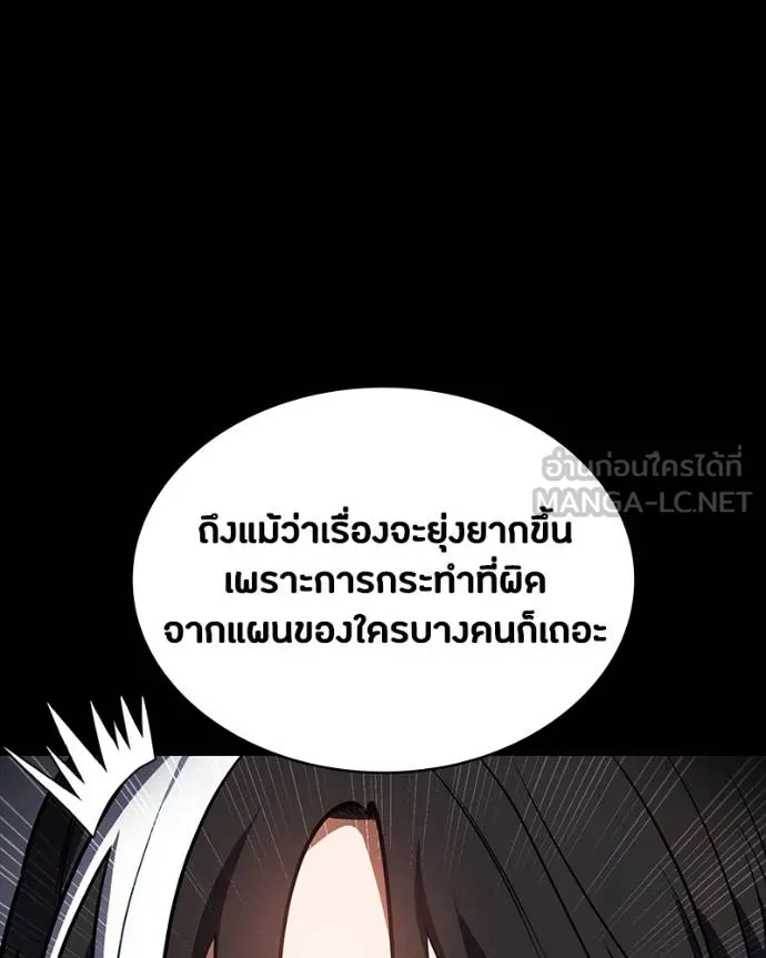 หน้า 161
