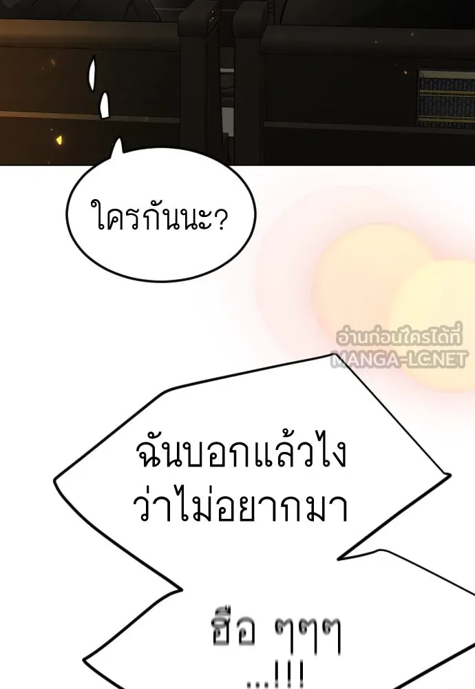 หน้า 120