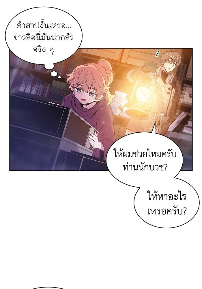 หน้า 59