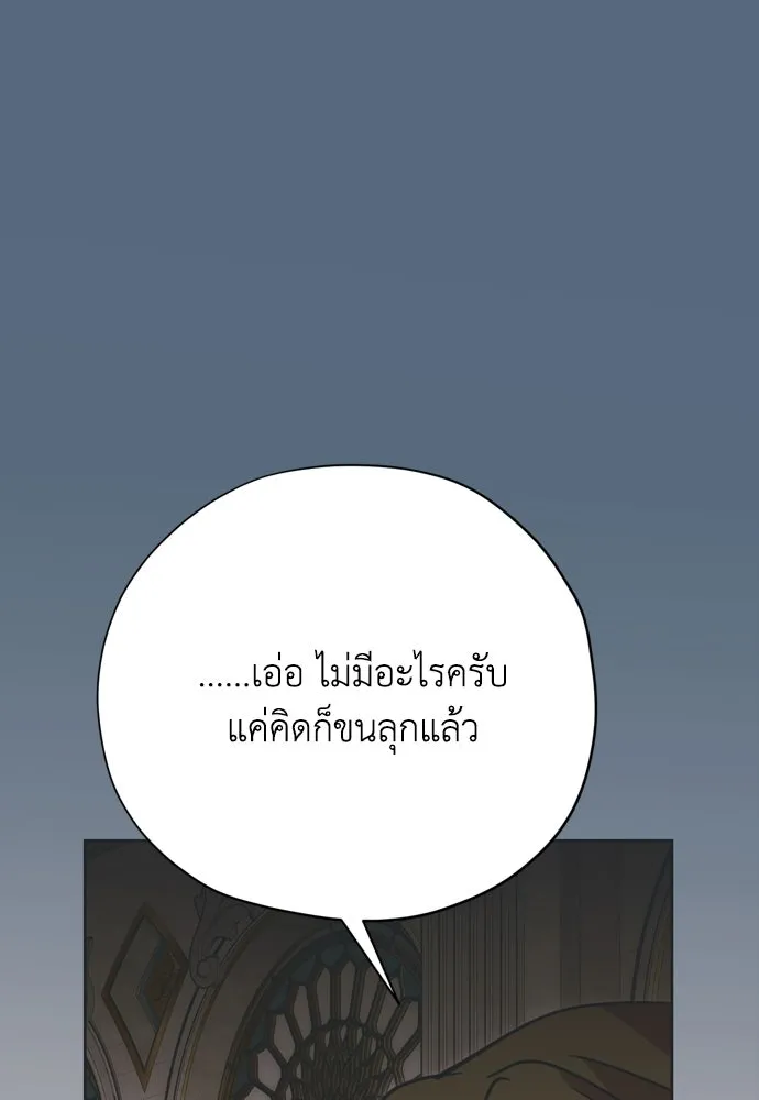 หน้า 98