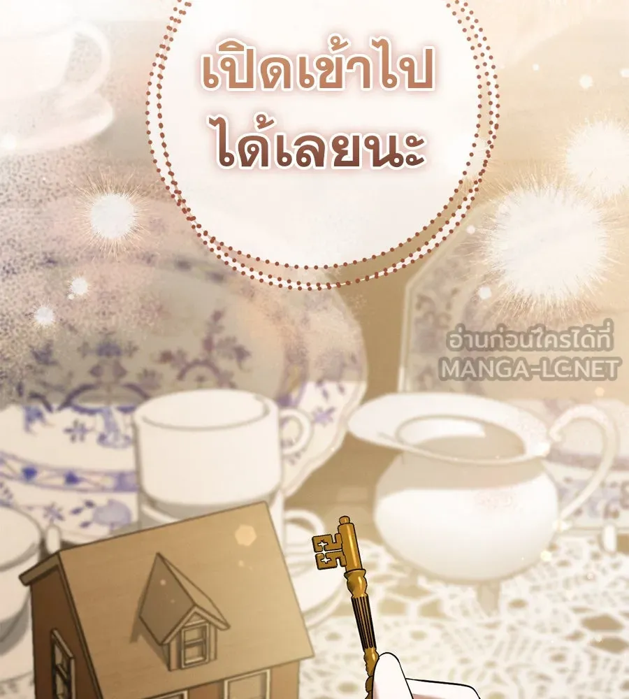 หน้า 105