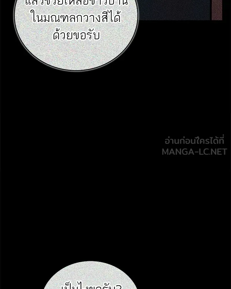 หน้า 135
