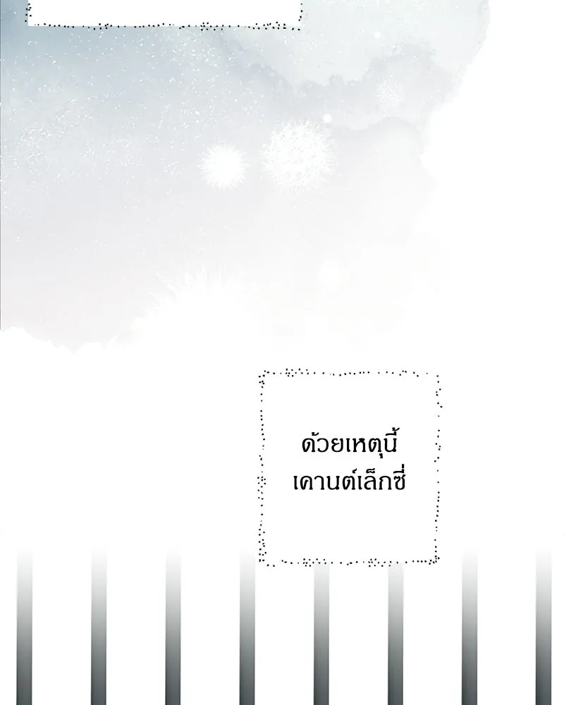 หน้า 140