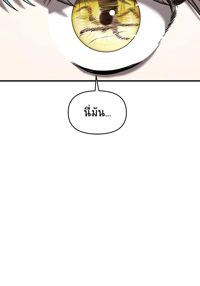 หน้า 106