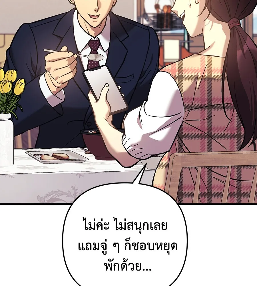 หน้า 158