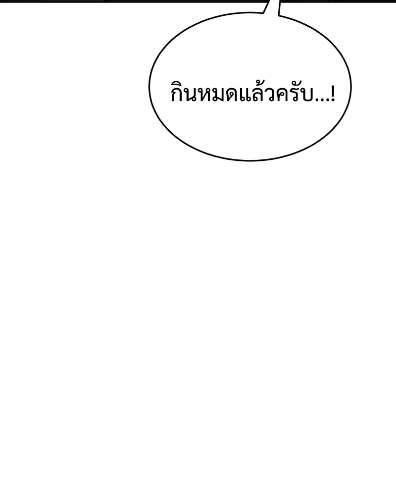หน้า 191