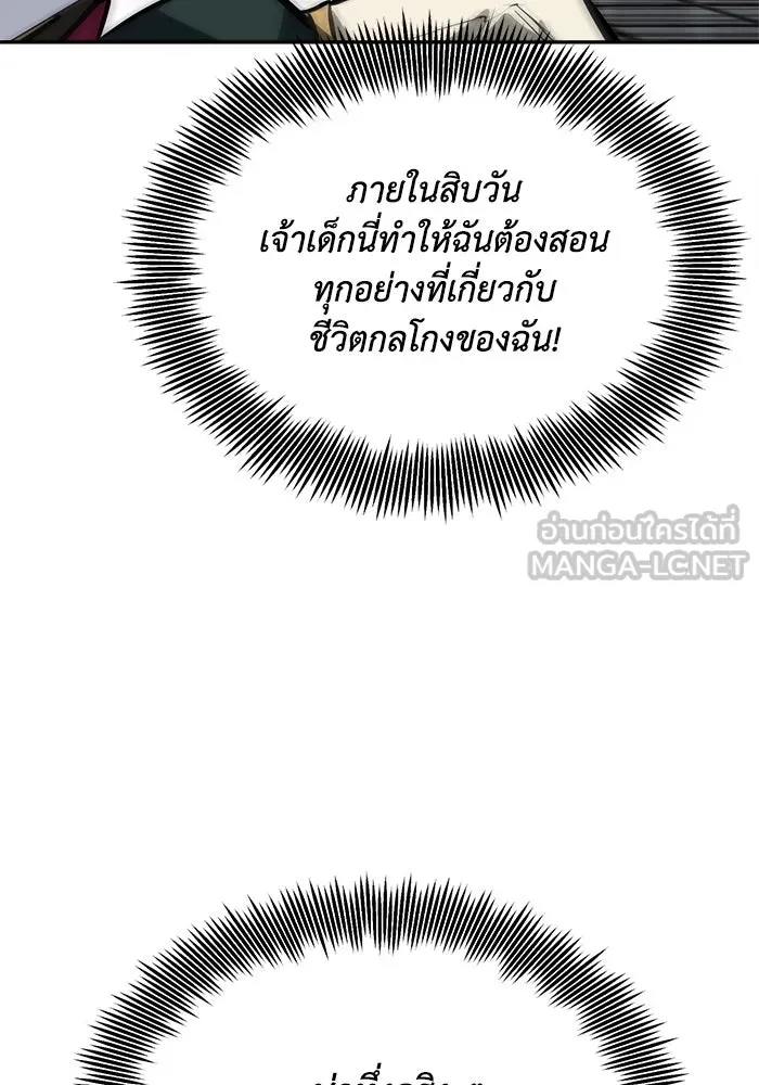 หน้า 84