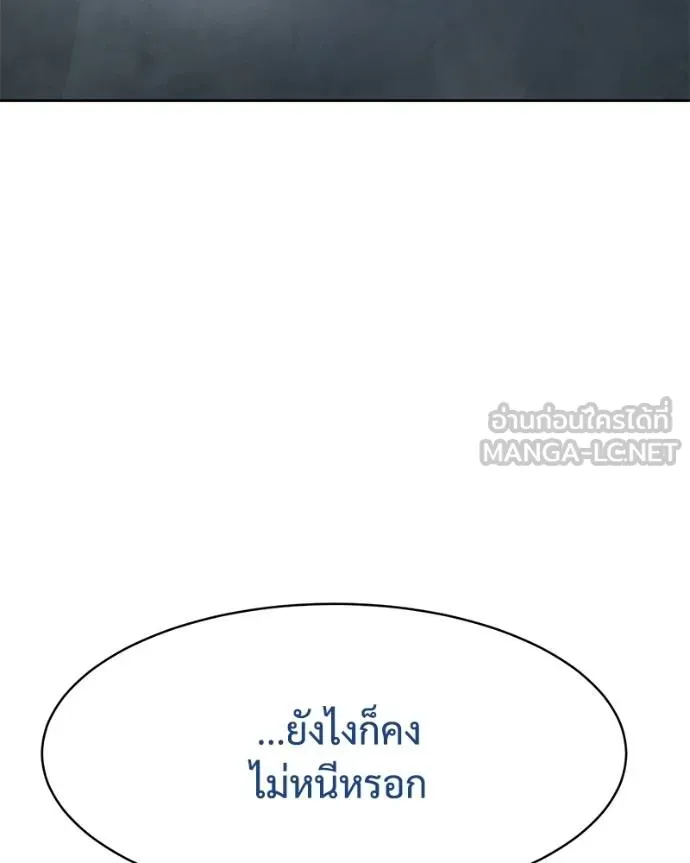 หน้า 144