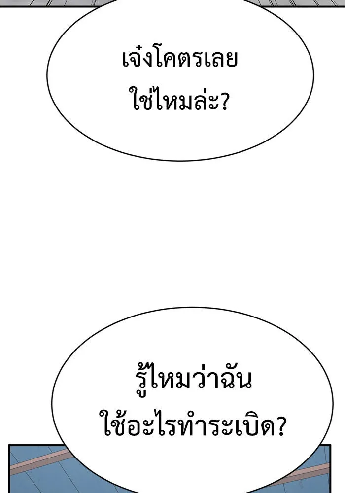 หน้า 118
