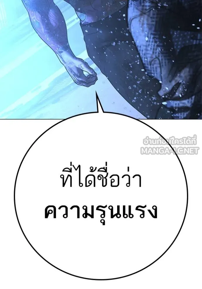 หน้า 176
