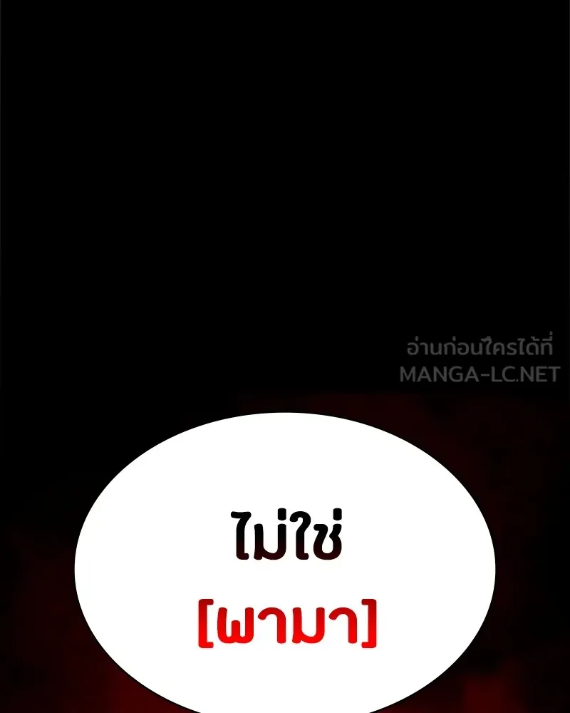 หน้า 192