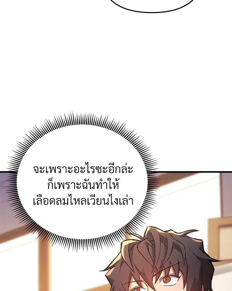 หน้า 79