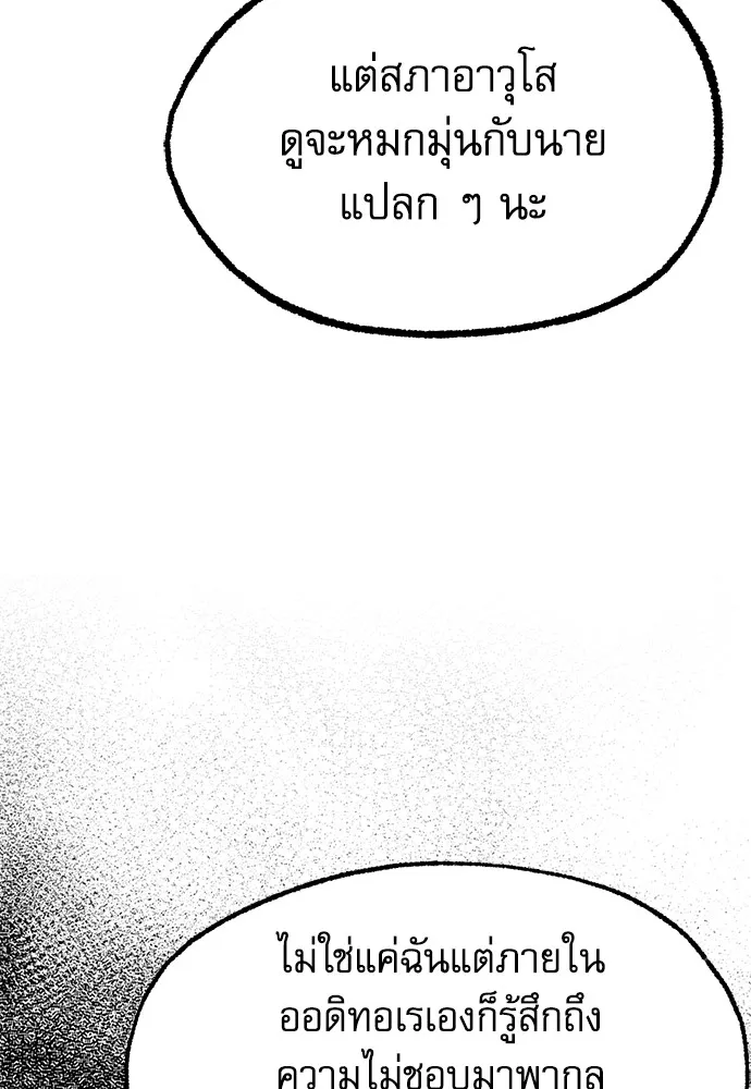 หน้า 146