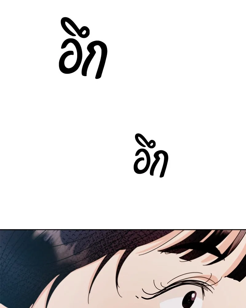หน้า 113