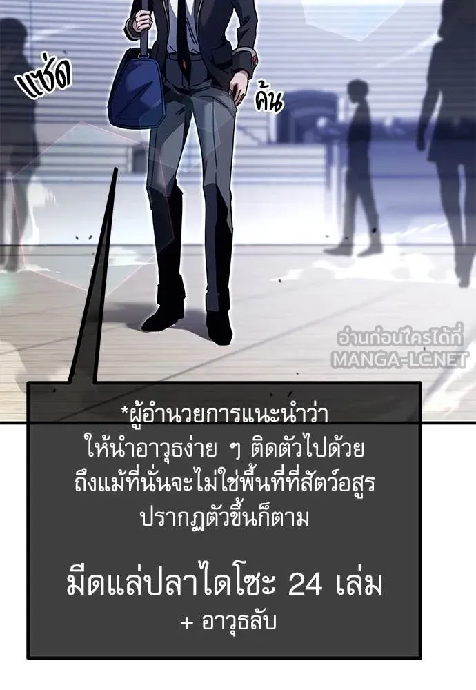 หน้า 81